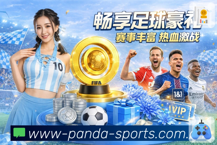 关于 熊猫体育